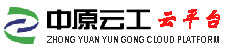 中原云工商城